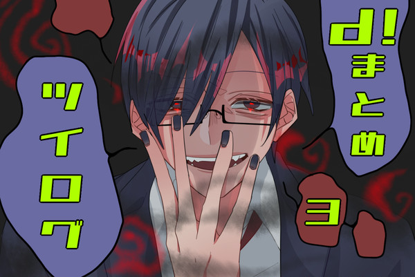 wrwrdログ③