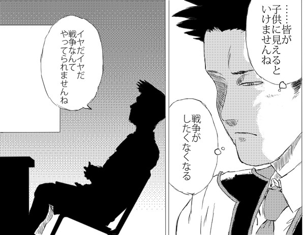 コラ２
