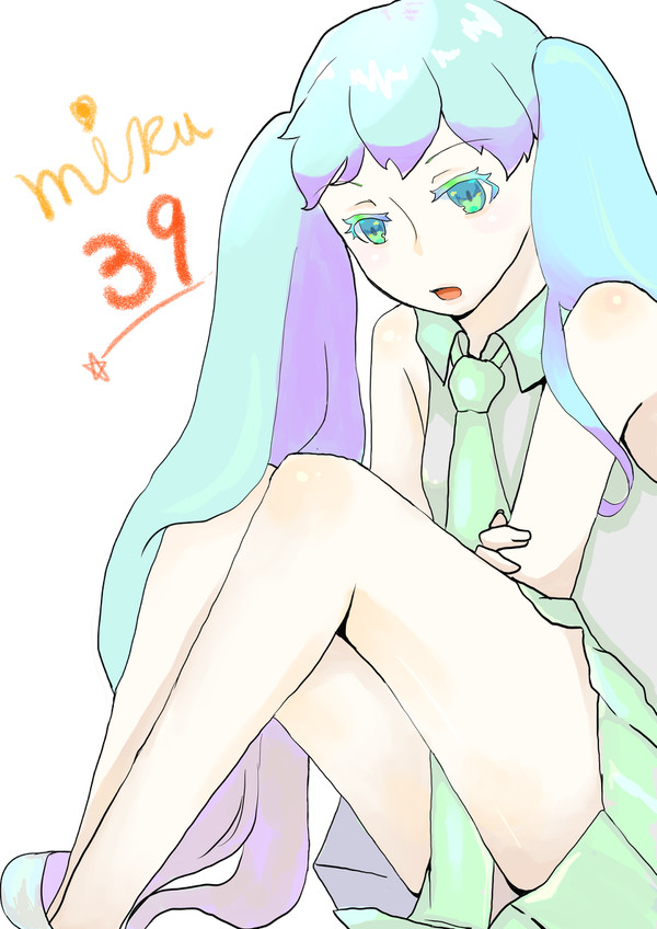 お座りみくちゃん