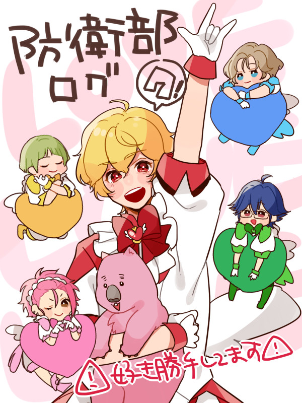 ♡♡♡♡♡♡♡