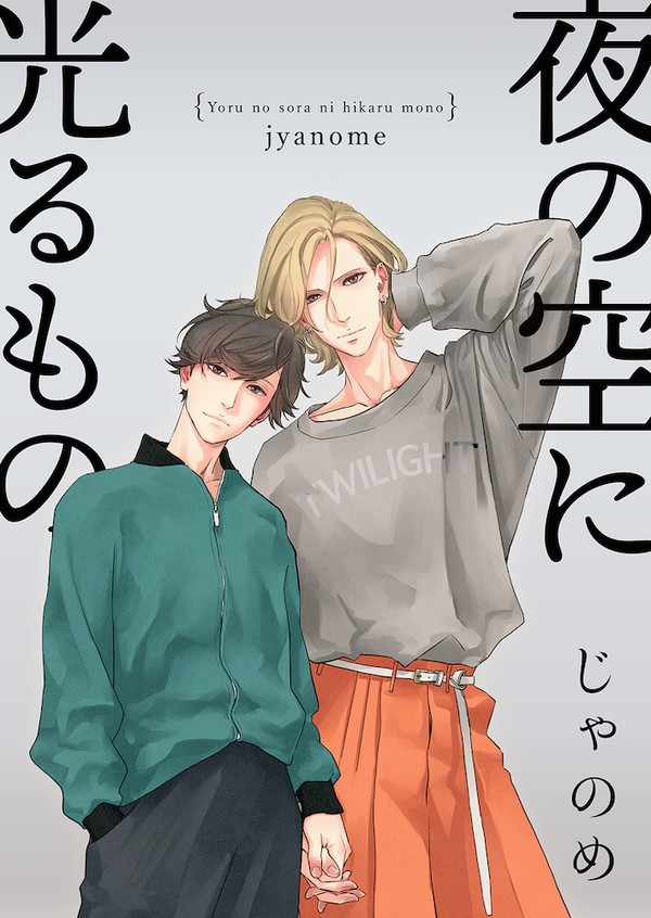 J庭47新刊サンプル