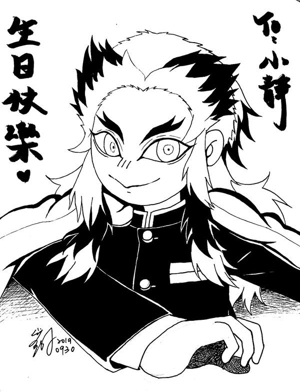 【親友生賀】煉獄さん