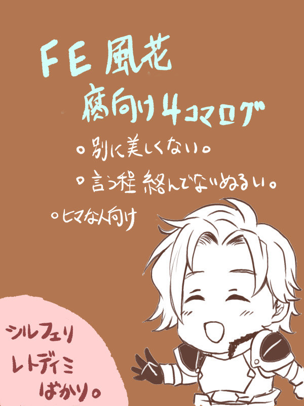 Twitterログ詰め
