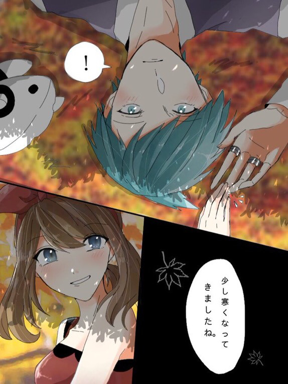 ダイハル詰め