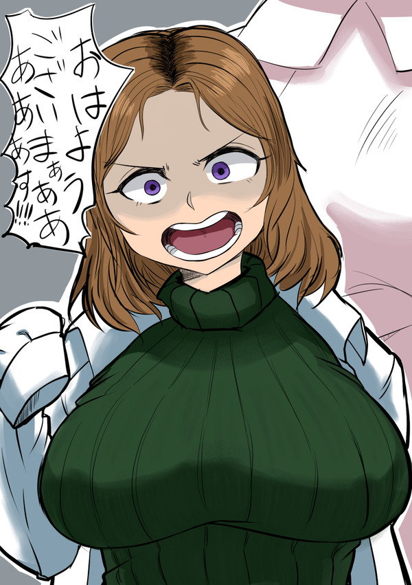 アマミヤ先生とオオツカちゃん
