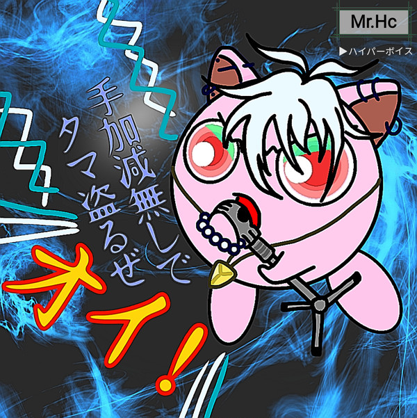 さまときプリン