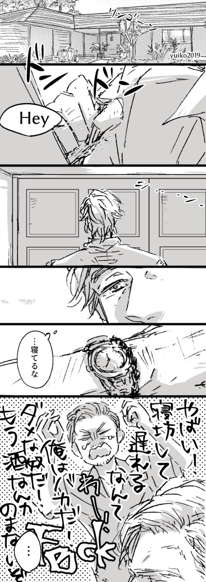 むかしむかし…