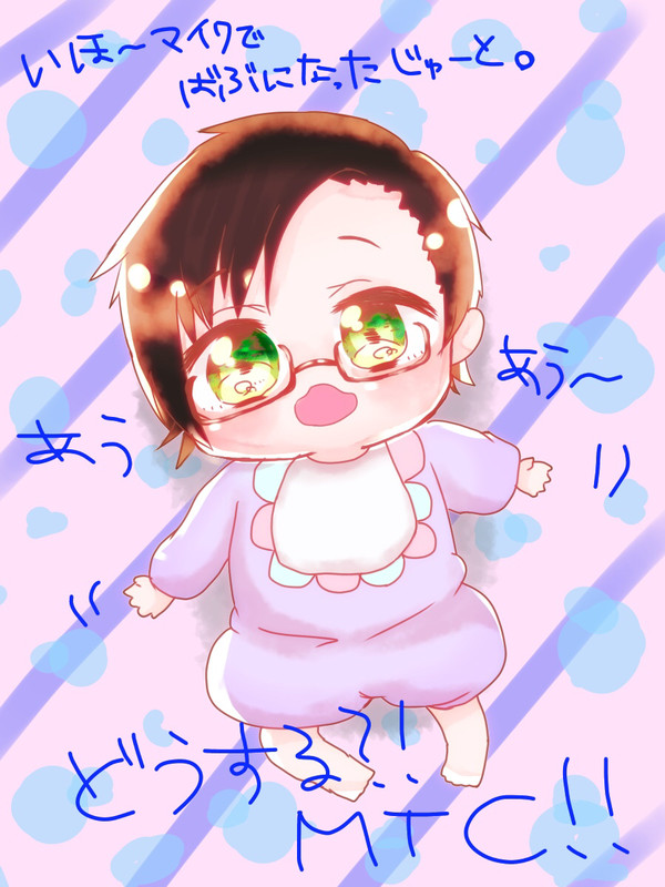 理銃log
