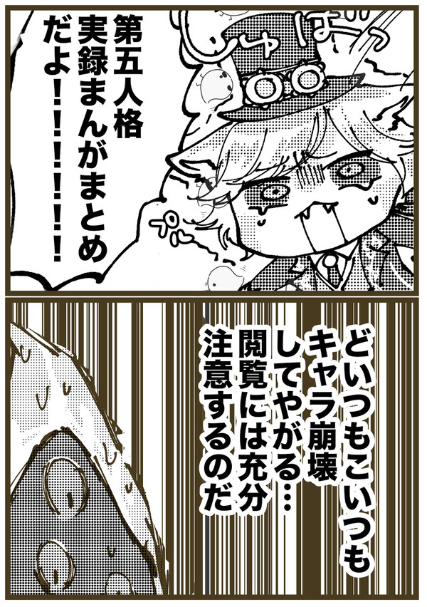 第五人格実録をまとめたよ