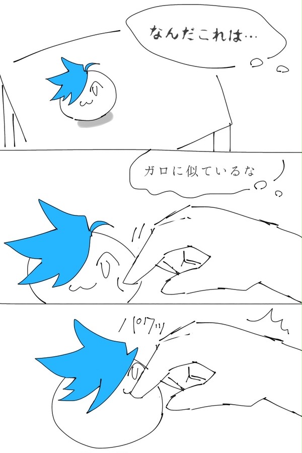 クレガロ落書き