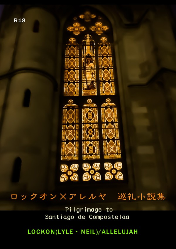10/14Ｇ魂南の29a