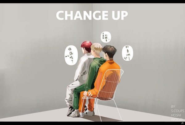 セブンディーン/seventeen/change up