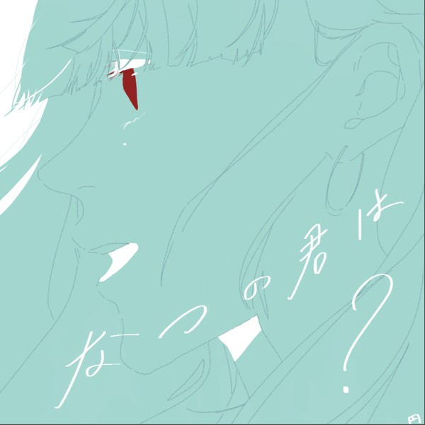 log1