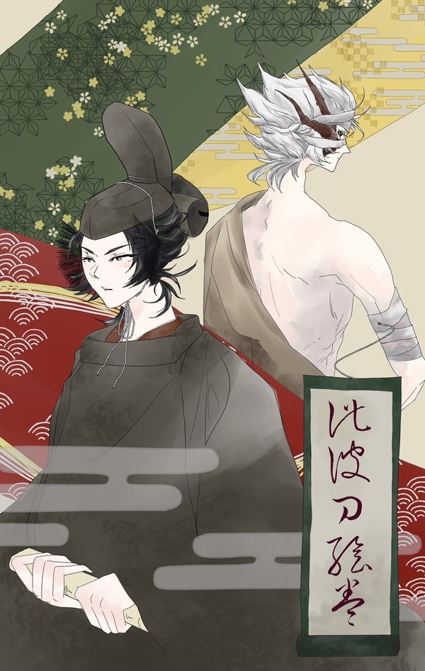 【聖闘士同人大系５】新刊サンプル【山羊と蟹平安パロ】