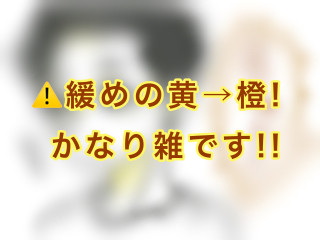 なんやこいつ