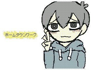 HTW