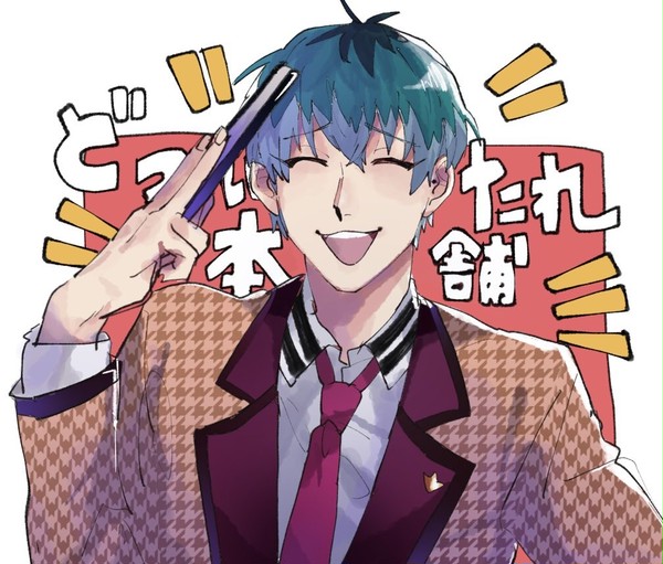 ぬるでささら