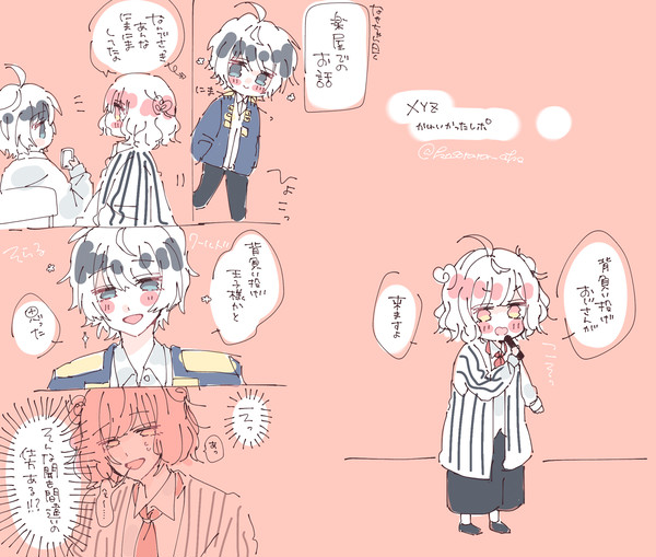 XYZ横アリ ざつれぽ