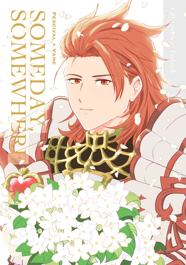 【完売】サムデイ・サムウェア(全空11サンプル)