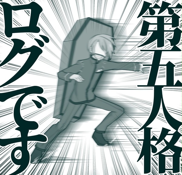 DAIGOろぐ3