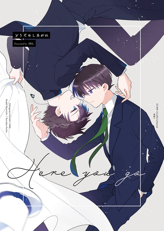 【秘密の裏稼業15】委託/ 新刊サンプル