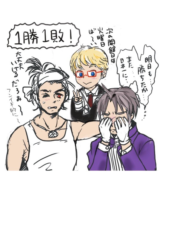 クライマックスシリーズが気になる黒田組