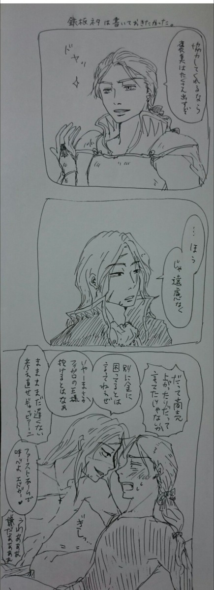 ご褒美