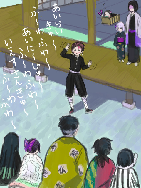 きめつろぐ