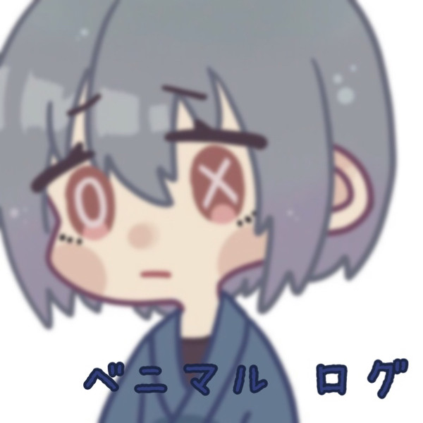 ベニマル log