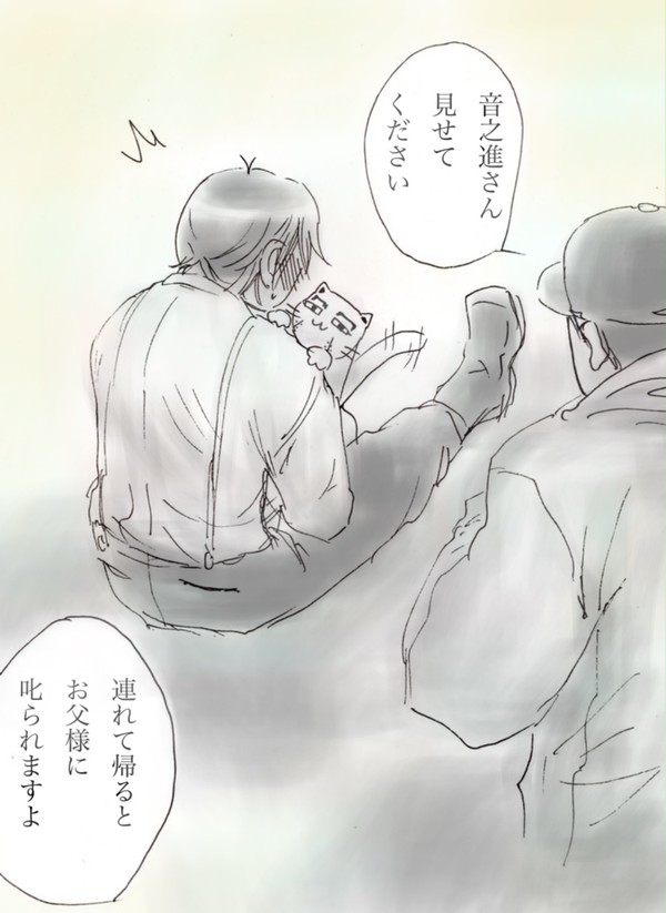 ツイログ7