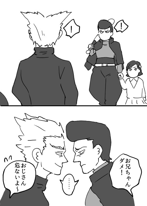 ガロ金+兄妹まとめ