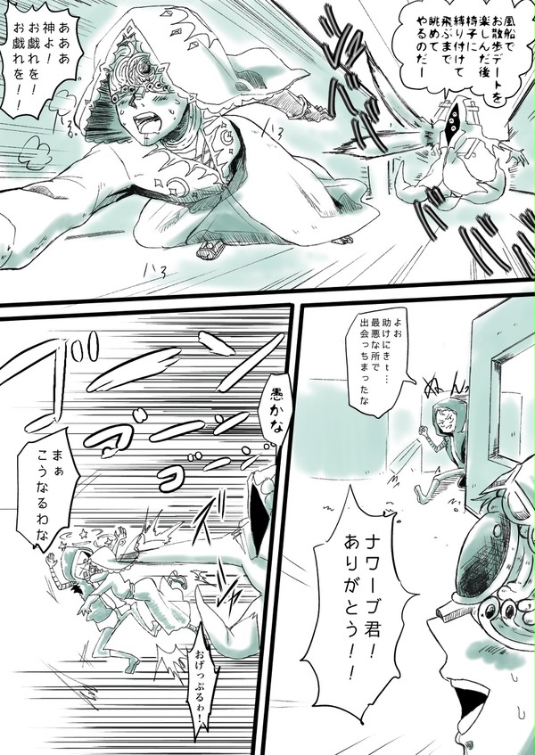 【ててご】ハス占傭占リ占リ傭ごったまぜ