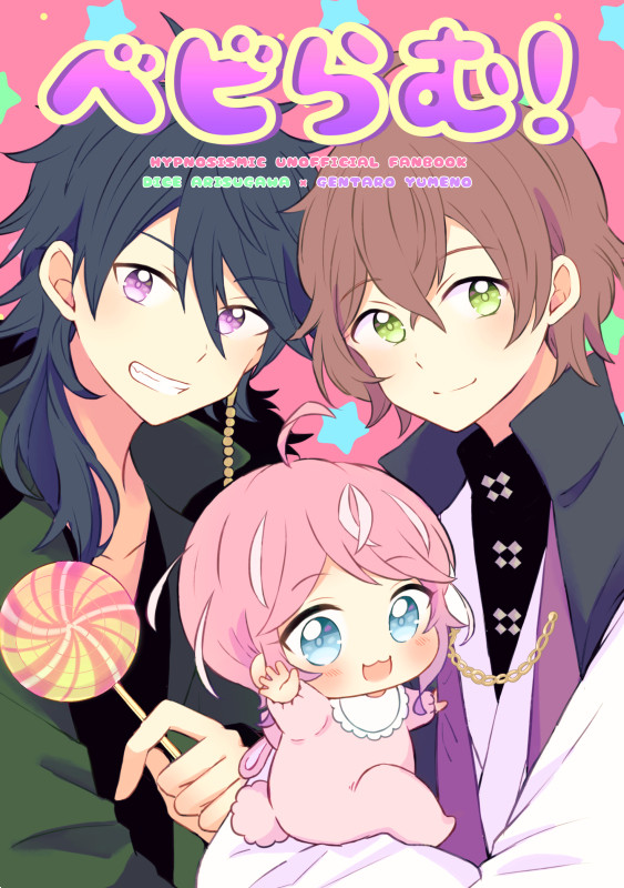 【10/14 CLB5】新刊サンプル(ぽっせ＋帝幻）