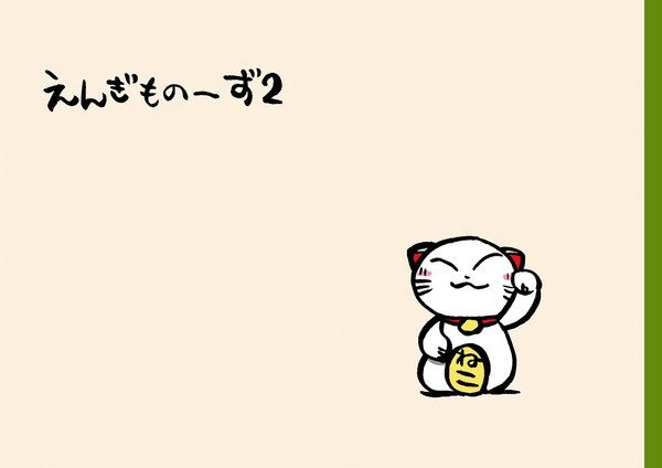 名古屋コミティア55新刊です