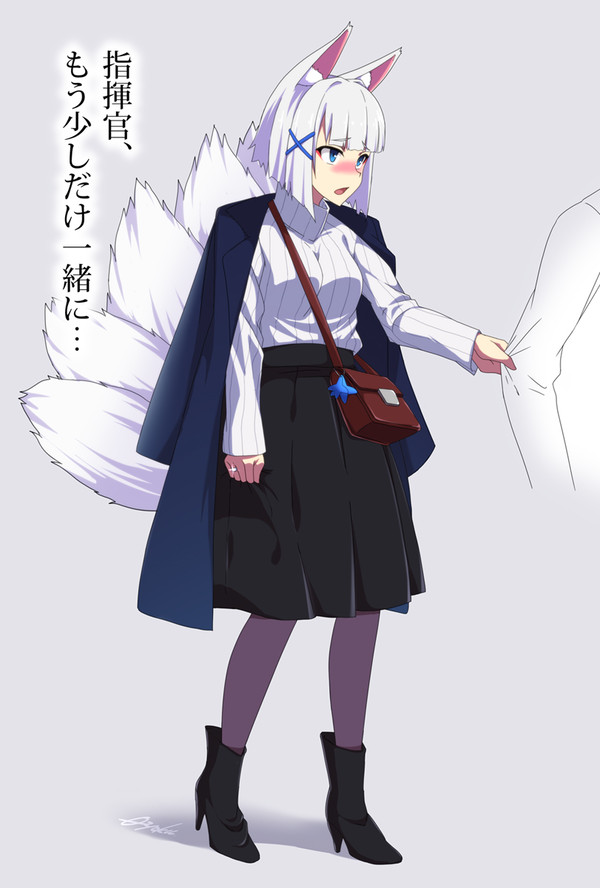 加賀さん