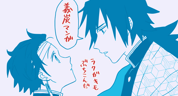 俺だけを頼れ