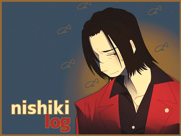 錦log