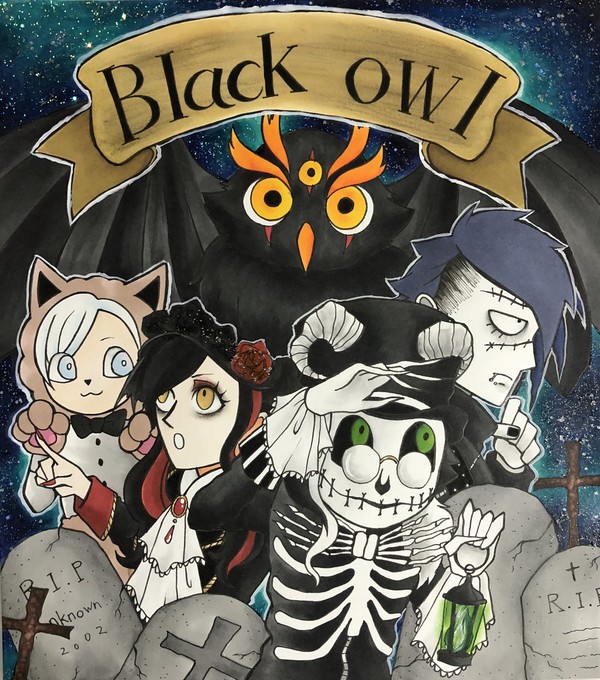 Black owl 【かってに絵本描いた】