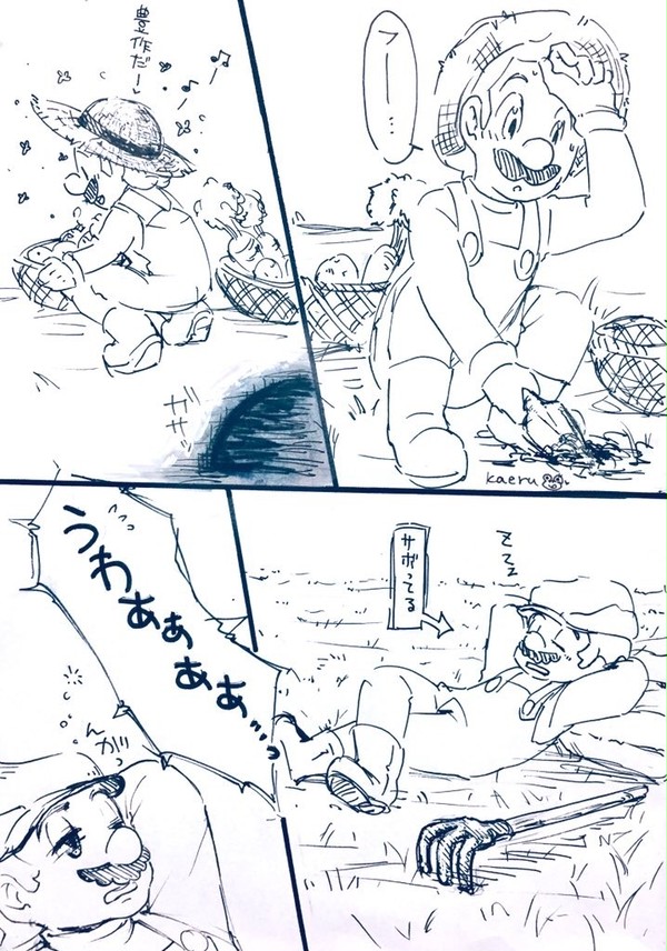 いたずらガチョウとマリルイ