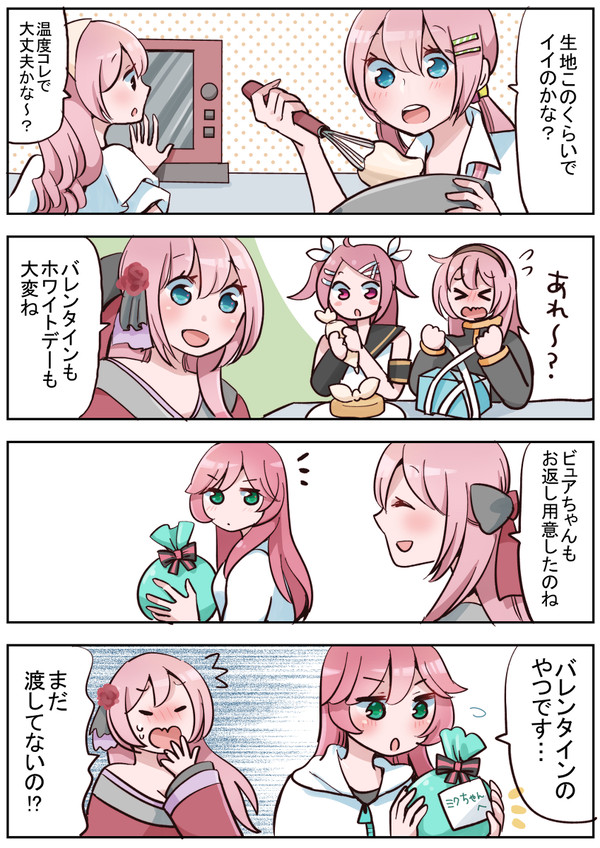 ルカさんモジュール漫画まとめ【2019.10.09】