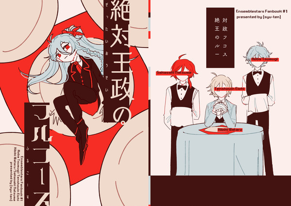 【ブリデ21】新刊サンプル