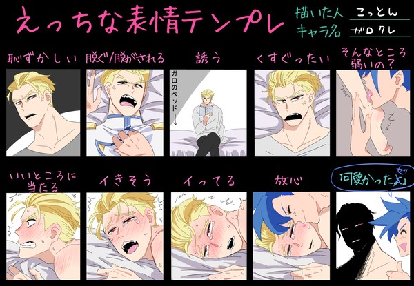 えっちな表情とピアスフォーサイト