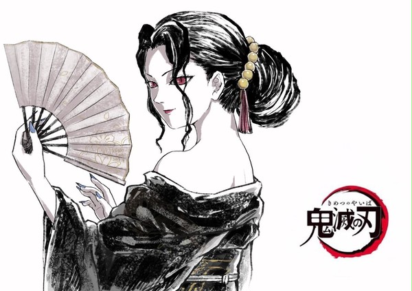 鬼舞辻無惨
