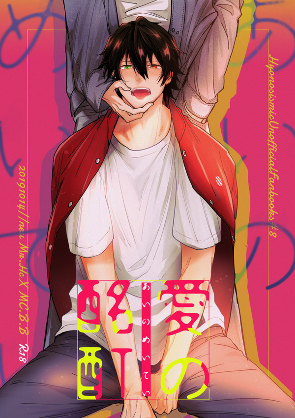 【通販追記】【10/14サマイチ】新刊サンプル【CLB5】