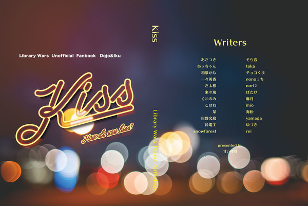 【CCS14】テーマアンソロジー本「Kiss」発行のお知らせ