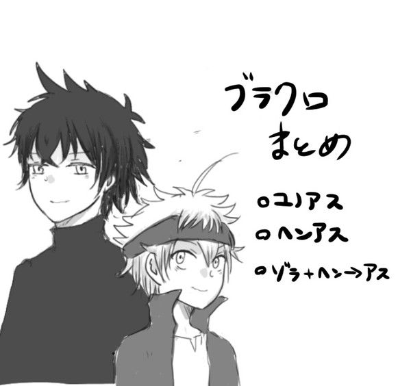 ブラクロまとめ４