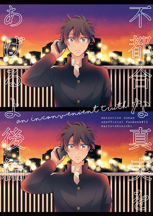 【10/14裏稼業15】新刊サンプル