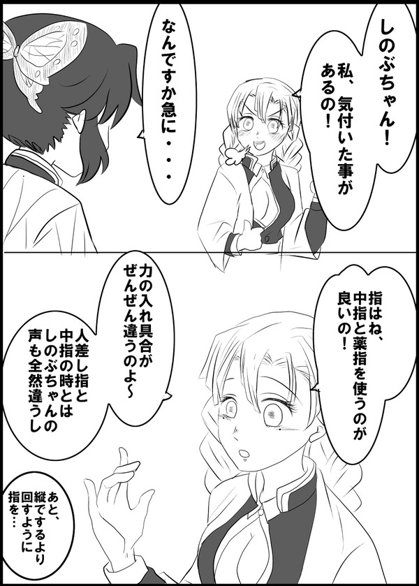 使う指