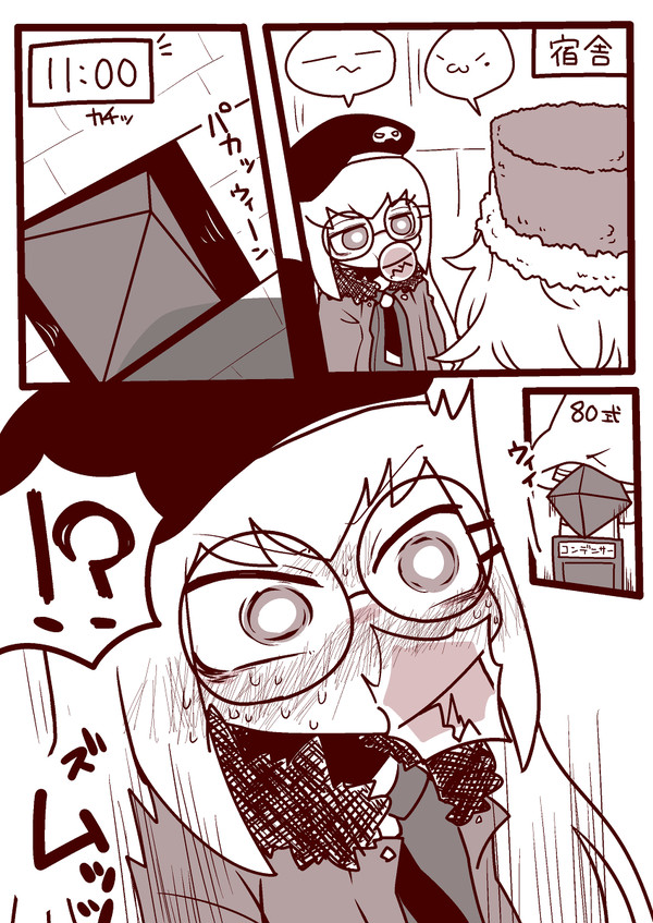 ドルフロ1P漫画