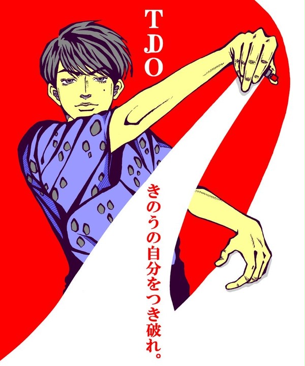 東大王・知識王１２
